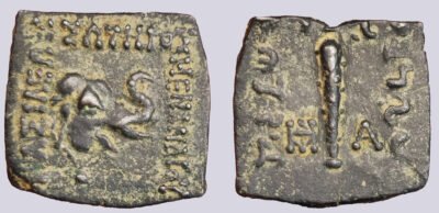 Indo-Greek Kingdom, AE chalkous, Menander