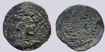 Western Turks, AE drachm, Nezak Malka, Kabulistan