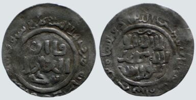 Chaghatayids, AR dirham, Dawlatshah, 692AH, RRRR