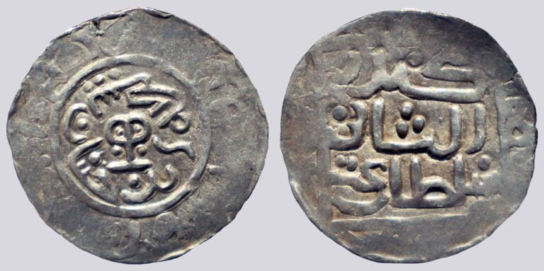 Chaghatayids, AR dirham, Sultan Bakht