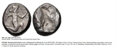 Achaemenids, AR siglos, temp. Artaxerxes II to Artaxerxes III