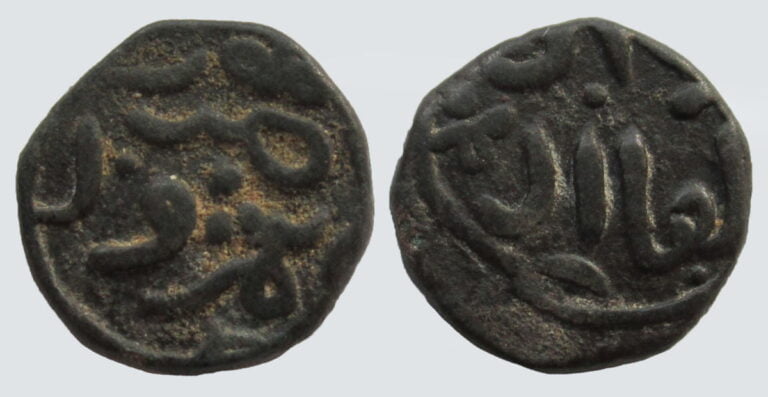 Great Mongols, AE jital, temp. Chingiz Khan, Nimruz