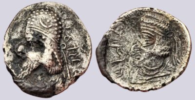 Persis, AR drachm, Manchihr II