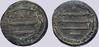 Hunnic Tribes, countermarked Arab-Sasanian AR drachm