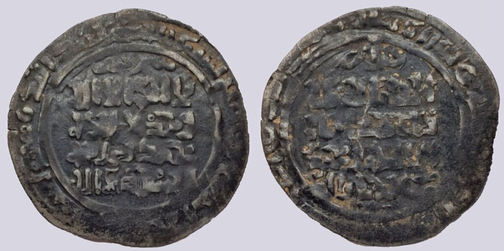 Qarakhanids, AE dirham, Muhammad b. Masud, Samarqand