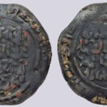 Qarakhanids, AE dirham, 'Ala al-Din Arslan Khan, Balkh