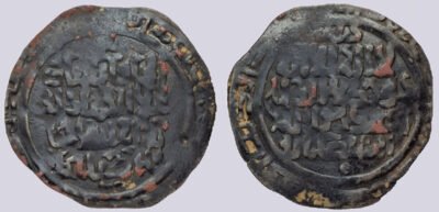 Qarakhanids, AE dirham, 'Ala al-Din Arslan Khan, Balkh