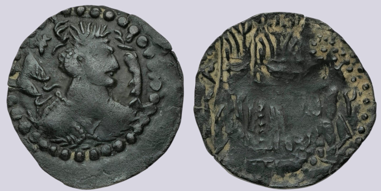 PSX_863 Western Turks, AE drachm, Alkhan-Nezak, Type 232 - Image 1