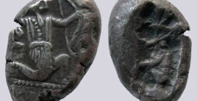 Achaemenids, AR siglos, temp. Artaxerxes II to Artaxerxes III