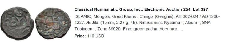 Great Mongols, AE jital, temp. Chingiz Khan, Nimruz