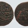 Great Mongols, AE fals, Malik of Kurzuwan, 618AH