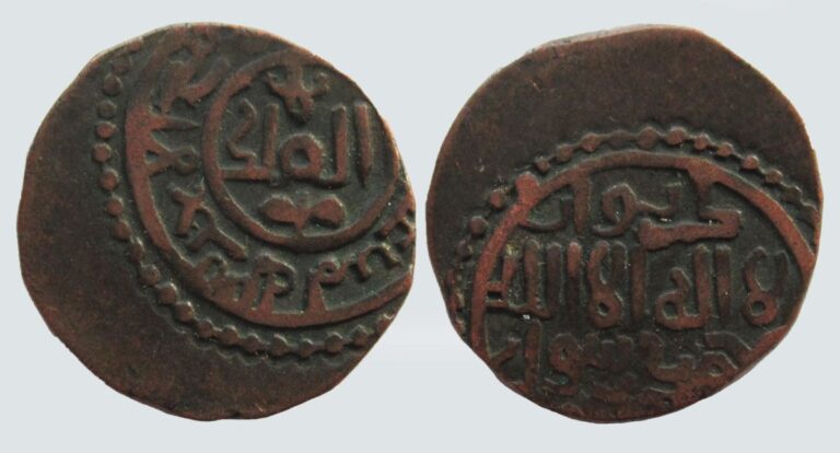 Great Mongols, AE fals, Malik of Kurzuwan, 618AH
