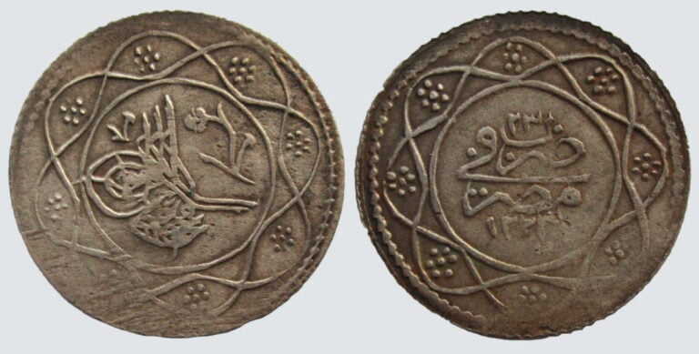 Ottomans in Egypt, BI kurush, Mahmud II, 1233AH