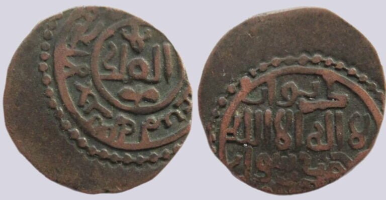 Great Mongols, AE fals, Malik of Kurzuwan, 618AH