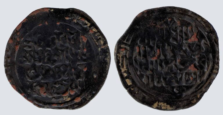 Qarakhanids, AE dirham, ‘Ala al-Din Arslan Khan, Balkh