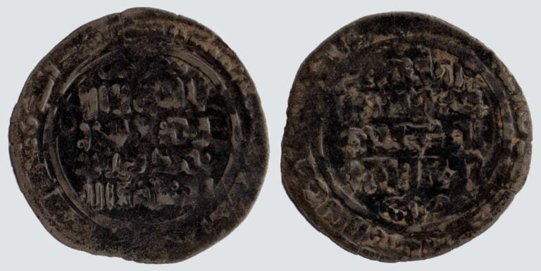 Qarakhanids, AE dirham, Muhammad b. Masud, Samarqand
