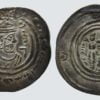 Western Turks, AR drachm, Spur Martan Shah, RRRR