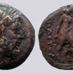 Bactrian Greeks, AE double unit, Diodotos II Theos