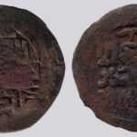 Great Mongols, AE "khaqani" dirham, temp. Chingiz Khan