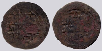 Great Mongols, AE "khaqani" dirham, temp. Chingiz Khan