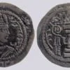 Yabghu of Tokharestan, AR drachm, “Hormazd IV” imitation