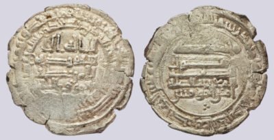 Abbasid, AR dirham, al-Mu'tamid, contemporary imitation, 265AH