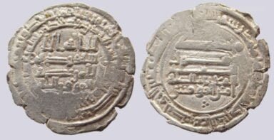 Abbasid, AR dirham, al-Mu’tamid, contemporary imitation, 265AH