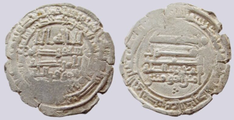 Abbasid, AR dirham, al-Mu'tamid, contemporary imitation, 265AH