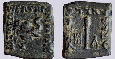 Indo-Greek Kingdom, AE chalkous, Menander I Indo-Greek Kingdom, AE chalkous, Menander I