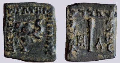 Indo-Greek Kingdom, AE chalkous, Menander I