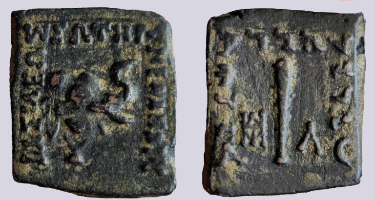 Indo-Greek Kingdom, AE chalkous, Menander I - Image 1