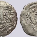 Early Indo-Sasanians, AR drachm, Gurjura Huns