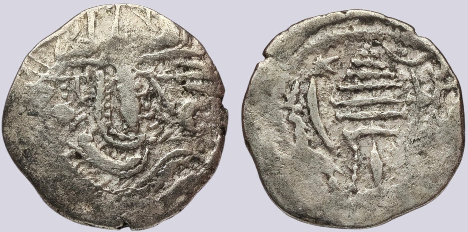 PSX_878 (1) Early Indo-Sasanians, AR drachm, Gurjura Huns - Image 1