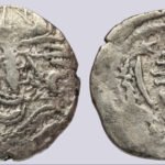 Early Indo-Sasanians, AR drachm, Gurjura Huns