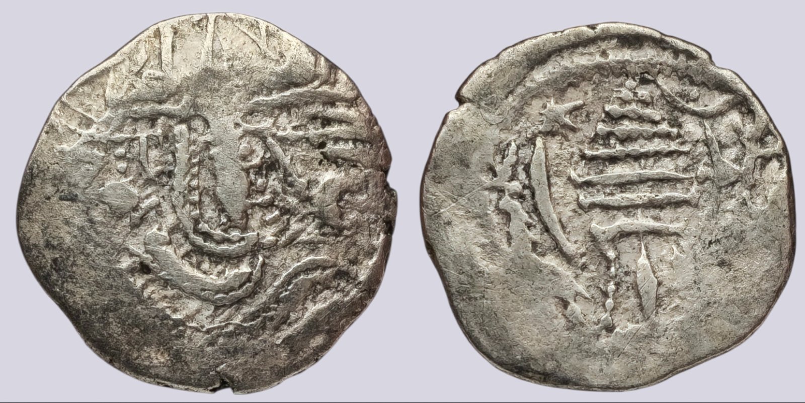 PSX_878 Early Indo-Sasanians, AR drachm, Gurjura Huns - Image 1