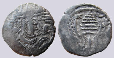 Early Indo-Sasanians, AR drachm, Gurjura Huns