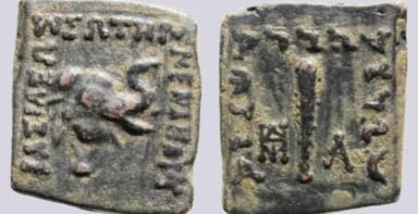 Indo-Greek Kingdoms, AE chalkous, Menander I