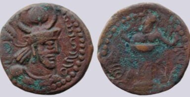 Early Indo-Sasanians, AR drachm, Gurjura Huns