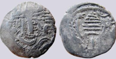 Early Indo-Sasanians, AR drachm, Gurjura Huns