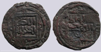 Great Mongols, AE dirham, temp. Chingiz Khan, Qunduz