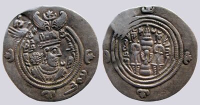 Hunnic Tribes, countermarked AR drachm of Khusru II
