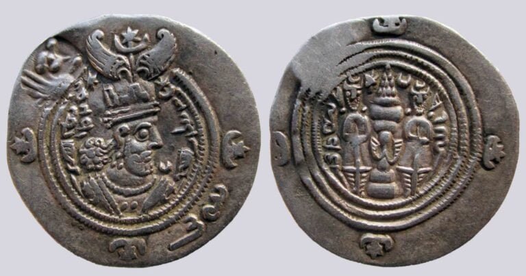 Hunnic Tribes, countermarked AR drachm of Khusru II
