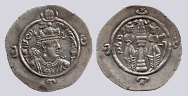 Sasanians, AR drachm, Ardashir III, KL, RY 2