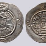 Sasanians, AR drachm, Ardashir III, AY, RY 2