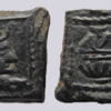 Hunnic Tribes, AE unit, principalities in Kashmir Smast