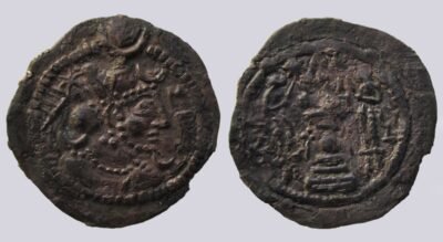 Hunnic Tribes, AR drachm, imitation of Kavad I