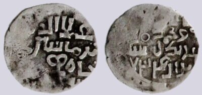 Great Mongols, AE dirham, temp. Chingiz Khan, Qunduz