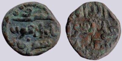 Great Mongols, AE dirham, temp. Chingiz Khan, Qunduz