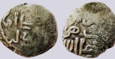 Great Mongols, AE dirham, temp. Chingiz Khan, Qunduz