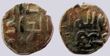 Great Mongols, AE dirham, temp. Chingiz Khan, Qunduz